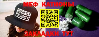стаф Пыть-Ях