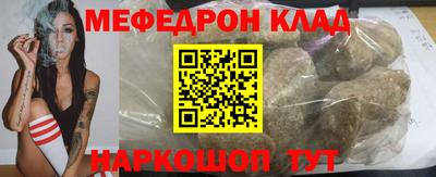 винт Партизанск