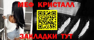стаф Пыть-Ях