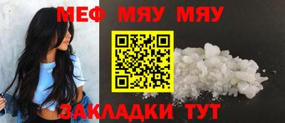 винт Партизанск