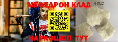 стаф Пыть-Ях