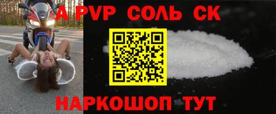стаф Пыть-Ях