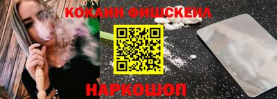 соль курить ск Пенза