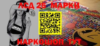 винт Партизанск