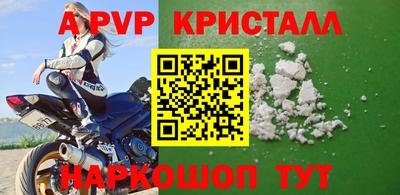 соль курить ск Пенза