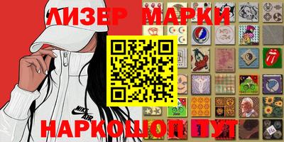 бутират Первоуральск