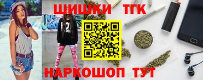 бошки Пушкино