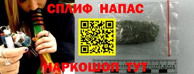 соль курить ск Пенза