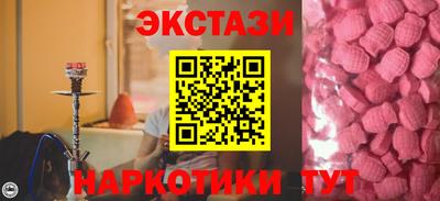 соль курить ск Пенза