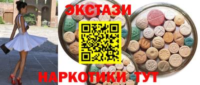 винт Партизанск