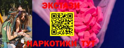 тгк Пугачёв