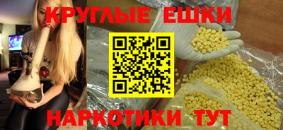 соль курить ск Пенза