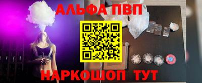 бошки Пушкино