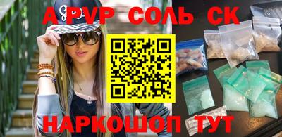 винт Партизанск