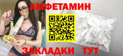 бутират Первоуральск