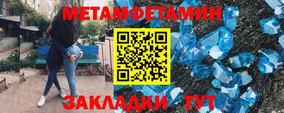 тгк Пугачёв