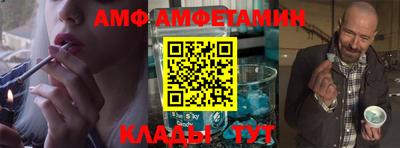 бутират Первоуральск