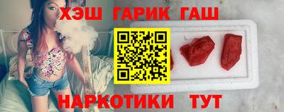 бошки Пушкино