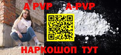 соль курить ск Пенза