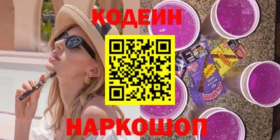 бутират Первоуральск