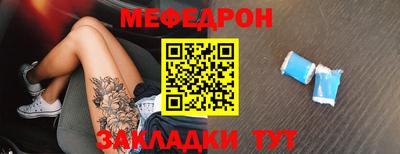 стаф Пыть-Ях