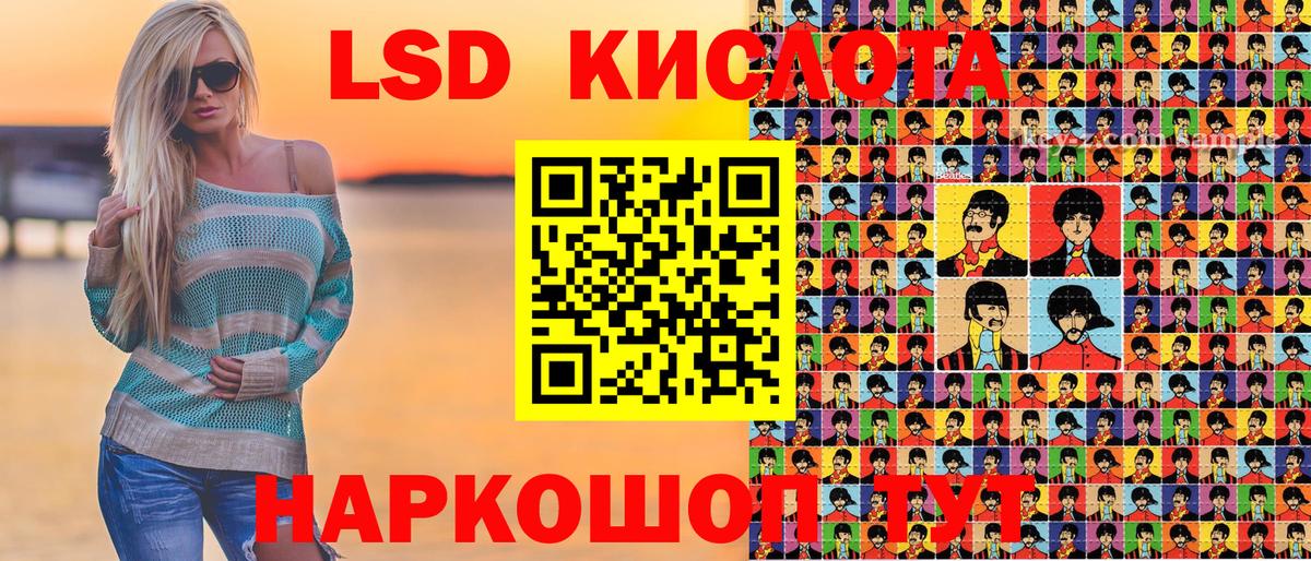 Марки NBOMe 1,8мг  Вход с VPN  Черняховск 