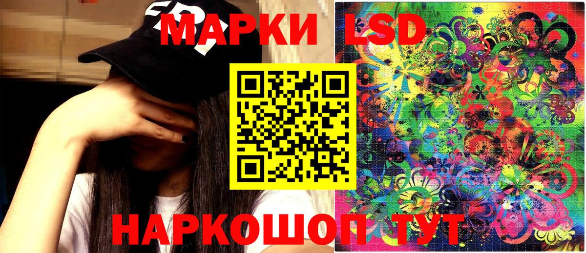 Марки N-bome 1,8мг Черняховск