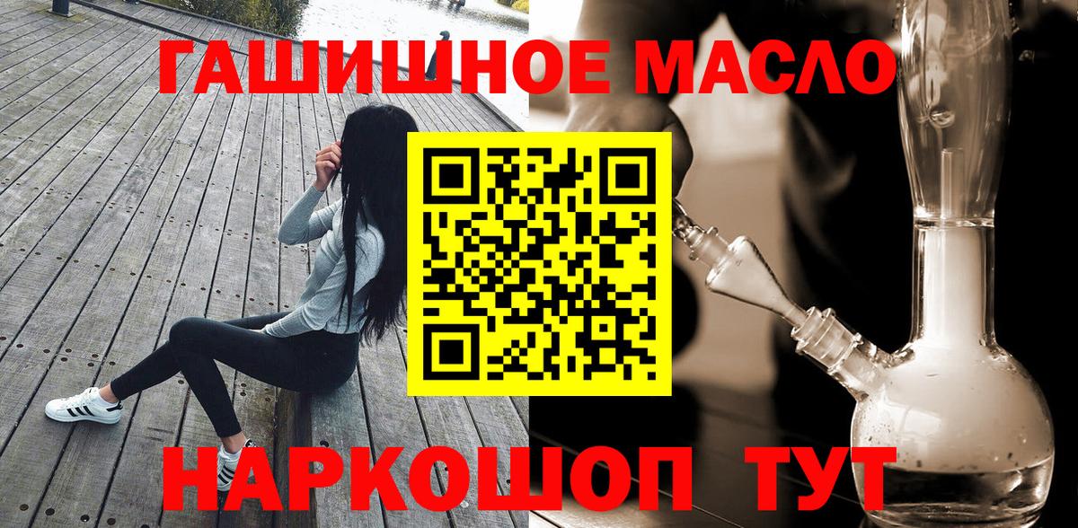 сколько стоит  ТГК концентрат  Вход с VPN  Черняховск 